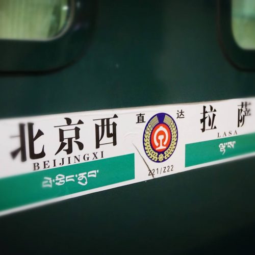 Mit Tibet-Bahn von Peking nach Lhasa