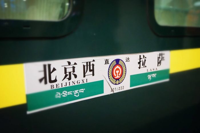 Mit Tibet-Bahn von Peking nach Lhasa