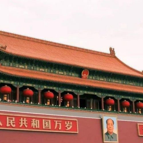 2 Tage Peking Tour vom Tianjin Kreuzfahrthafen