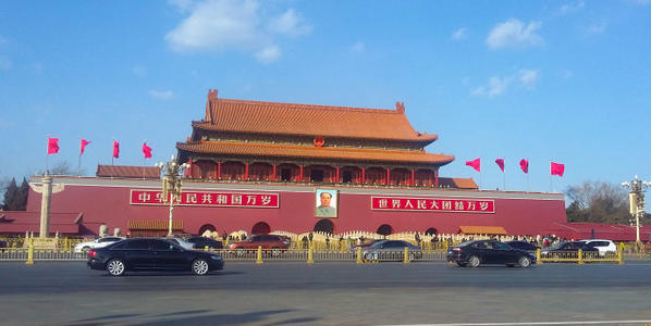 Peking Klima: Wetter, Durchschnittstemperatur, Niederschlag