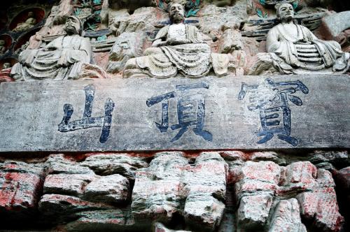 Dazu Rock Carvings