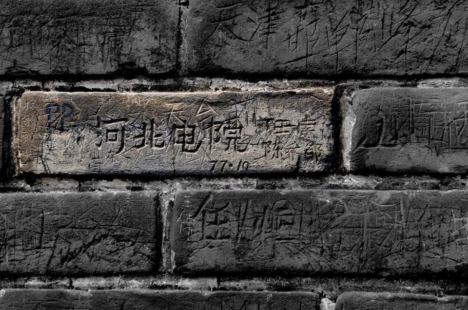 Ist 1/3 der Chinesischen Mauer verschwunden?