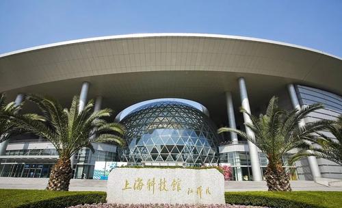 Shanghai Wissenschafts- und Technologiemuseum