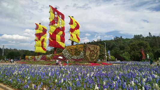 Kunming Weltausstellungspark