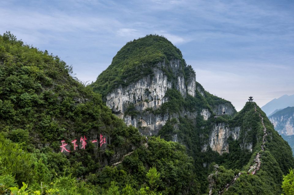 Yunyang Longgang Scenic Area