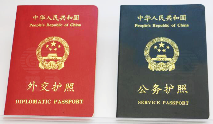 Diplomatische und Offizielle Passinhaber