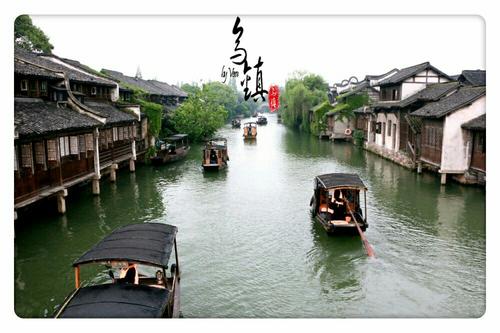Wuzhen Stadt