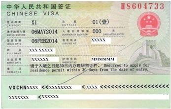 Studentenvisum (X Visum) für China