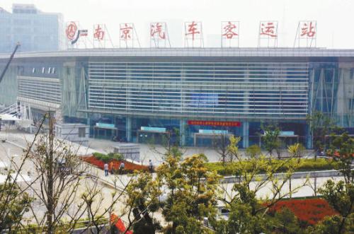 Nanjing Fernbus-Station, Fernbushaltestelle