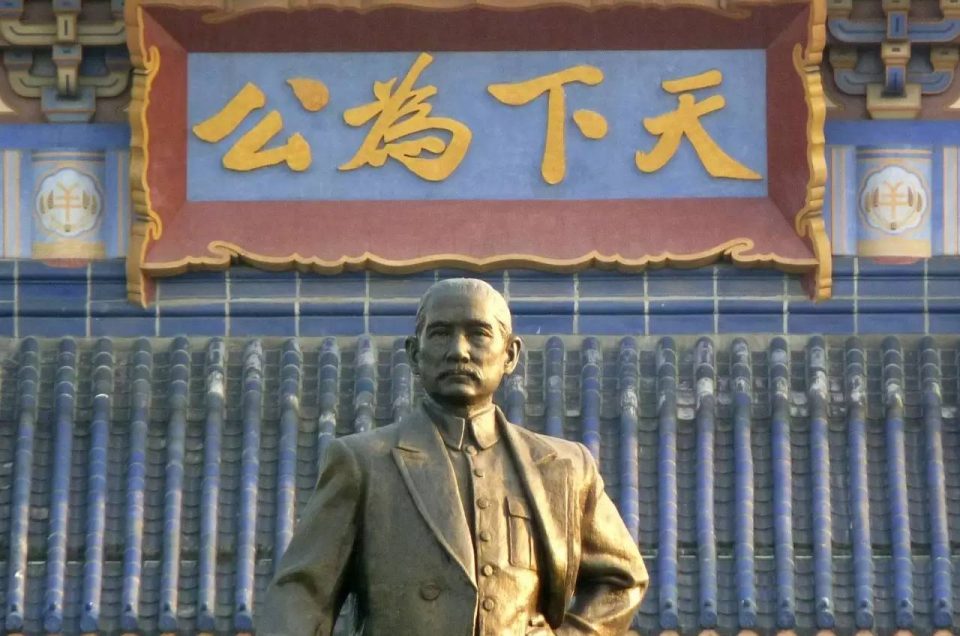 Sun Yat-sen Gedenkhalle