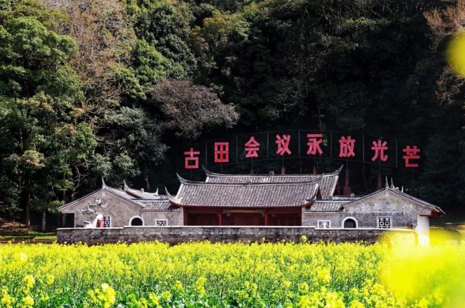 Gutian Scenic Area