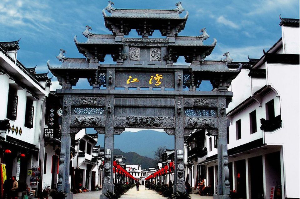 Wuyuan Jiangwan Touristengebiet