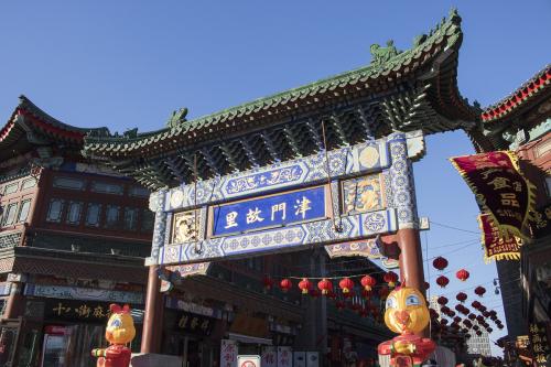 Die Tianjin alte Kulturstraße