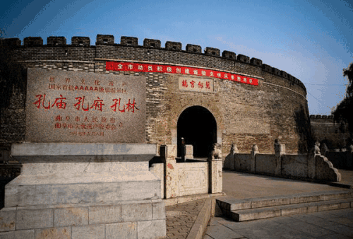 Jining Qufu Ming Gucheng (San Kong) Touristengebiet