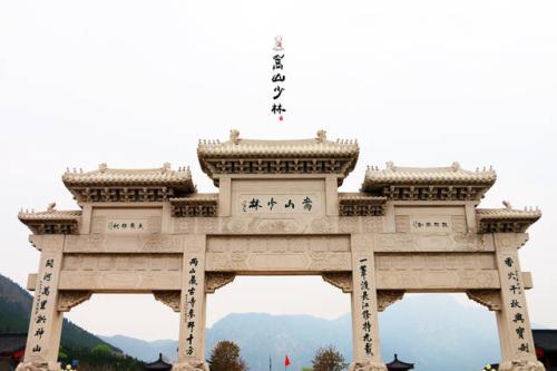 Der Shaolin Tempel auf dem Song Berg