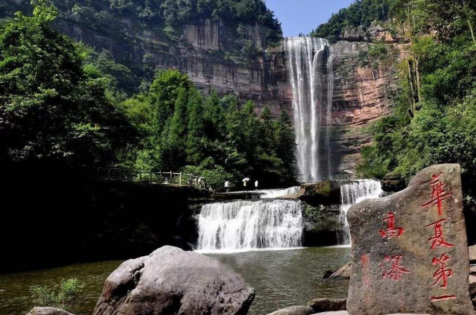 Jiangjin Simian Berg Scenic Area